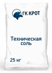 Техническая соль 25 кг в ручных мешках